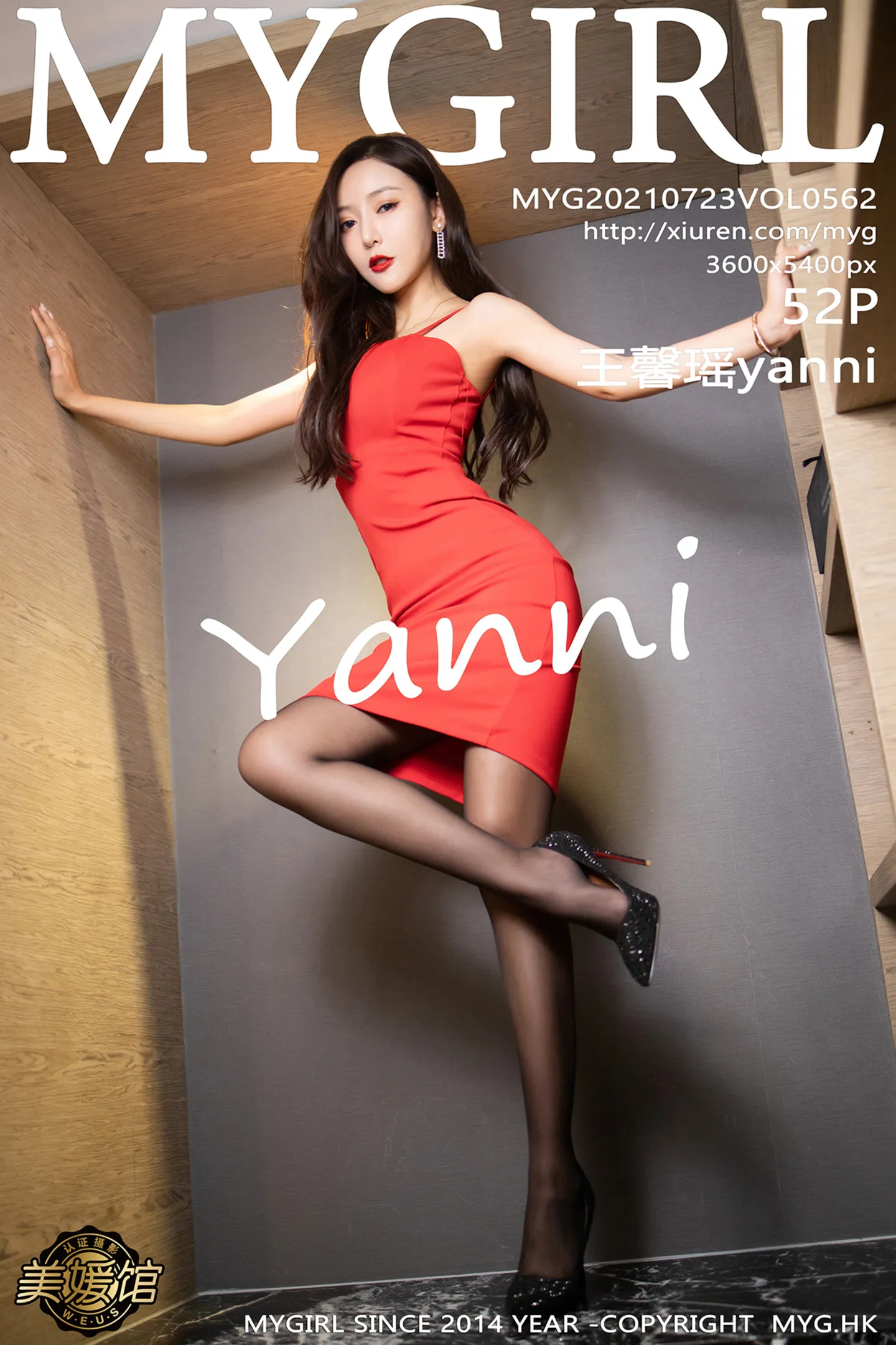 [MyGirl美媛馆]Vol.562_女神王馨瑶yanni江浙沪旅拍低胸猩红吊裙配黑丝裤袜魅惑写真52P-秀人网 - XiuRen.Space